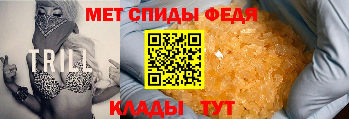 Amphetamine Розовый  Вход с VPN  Октябрьский 