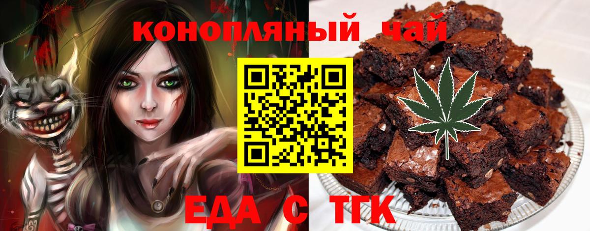 Октябрьский  Canna-Cookies марихуана  Вход с VPN 