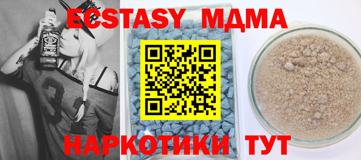 Экстази XTC Октябрьский