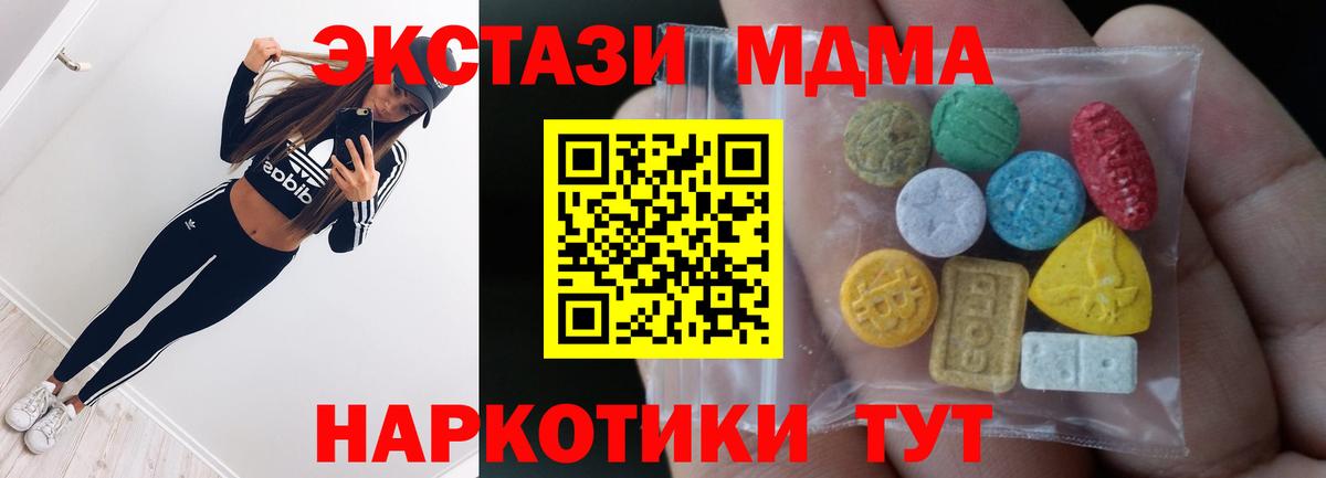 это как зайти  Ecstasy louis Vuitton  Экстази  Вход с VPN  Октябрьский 