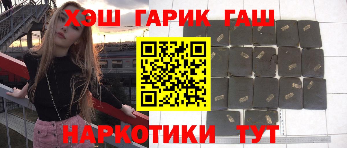 Гашиш гашик  Вход с VPN  Октябрьский  ГАШ Изолятор 