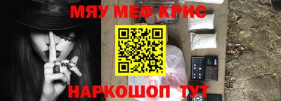 ALPHA-PVP Славянск-на-Кубани