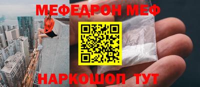 спиды Сланцы