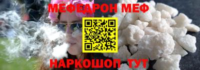 спиды Сланцы