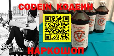 кокаин премиум Славгород