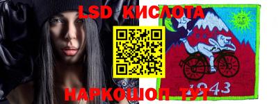кокаин премиум Славгород