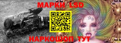 кокаин премиум Славгород