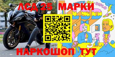 ALPHA-PVP Славянск-на-Кубани