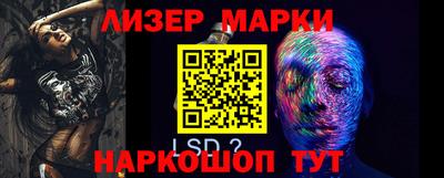 ALPHA-PVP Славянск-на-Кубани