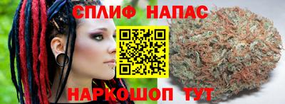 ALPHA-PVP Славянск-на-Кубани