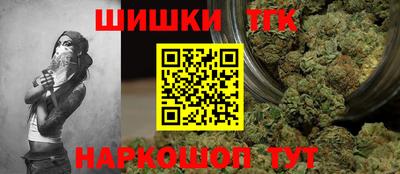 ALPHA-PVP Славянск-на-Кубани