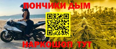 кокаин премиум Славгород