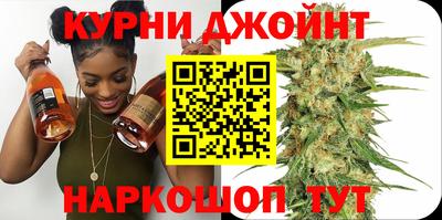 ALPHA-PVP Славянск-на-Кубани