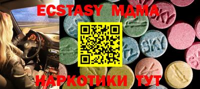 спиды Сланцы