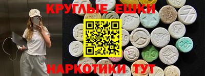 ALPHA-PVP Славянск-на-Кубани