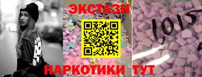 спиды Сланцы