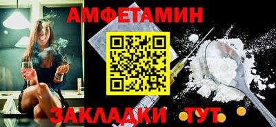 кокаин премиум Славгород