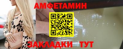 спиды Сланцы
