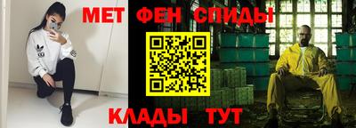 ALPHA-PVP Славянск-на-Кубани