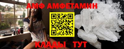 ALPHA-PVP Славянск-на-Кубани