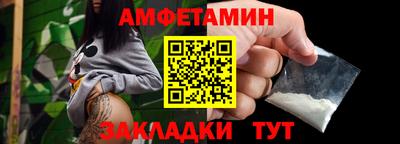 спиды Сланцы