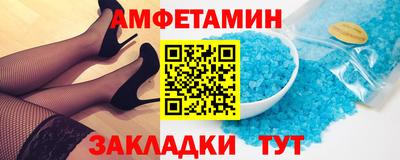 спиды Сланцы