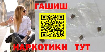 спиды Сланцы