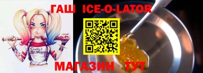 спиды Сланцы
