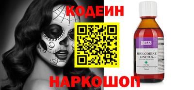 кокаин премиум Славгород