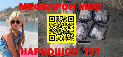 ALPHA-PVP Славянск-на-Кубани