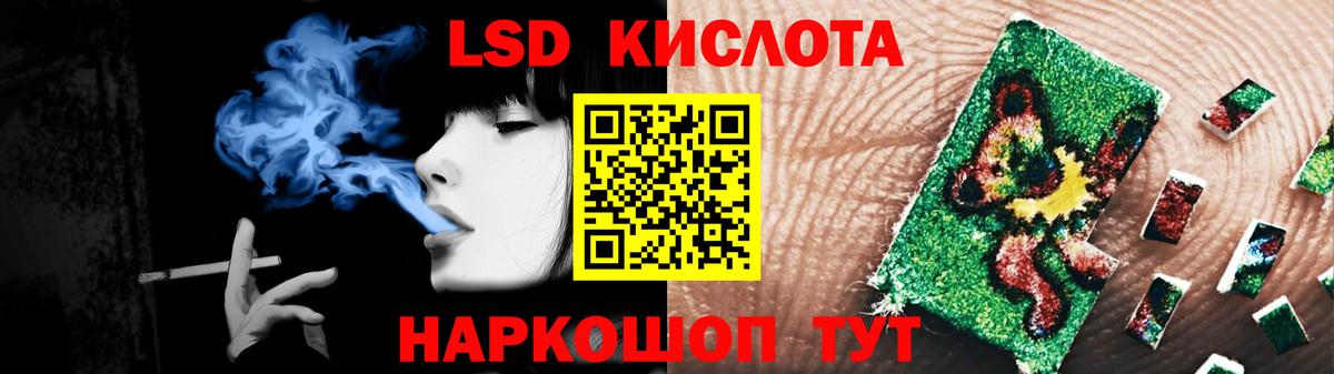 Октябрьский  ЛСД экстази ecstasy  Лсд 25 экстази ecstasy  Вход с VPN 