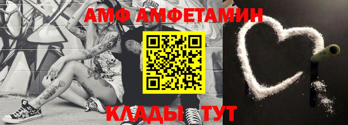 Метамфетамин Декстрометамфетамин 99.9%  Вход с VPN  Октябрьский 