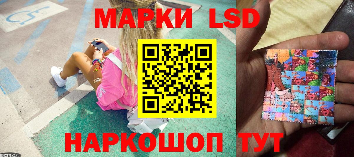 Октябрьский  Марки 25I-NBOMe  купить наркотики сайты  Вход с VPN  Марки 25I-NBOMe 1,8мг  Марки 25I-NBOMe 1,8мг 