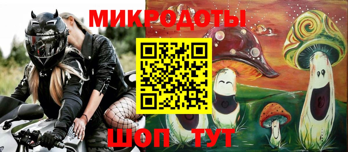 Псилоцибиновые грибы Magic Shrooms  Вход с VPN  Псилоцибиновые грибы GOLDEN TEACHER  Октябрьский 