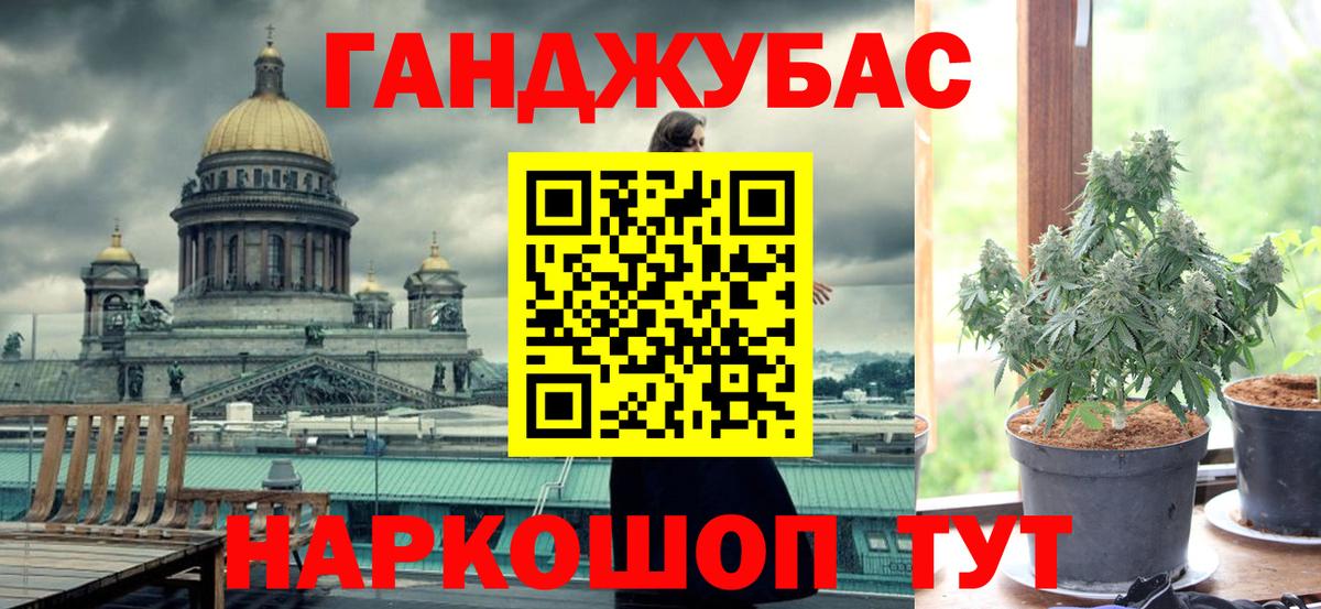 Октябрьский  Бошки марихуана VHQ  Шишки марихуана Amnesia  Каннабис тримм  МАРИХУАНА планчик  Вход с VPN 